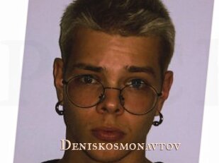 Deniskosmonavtov