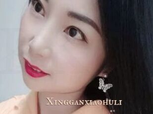 Xingganxiaohuli